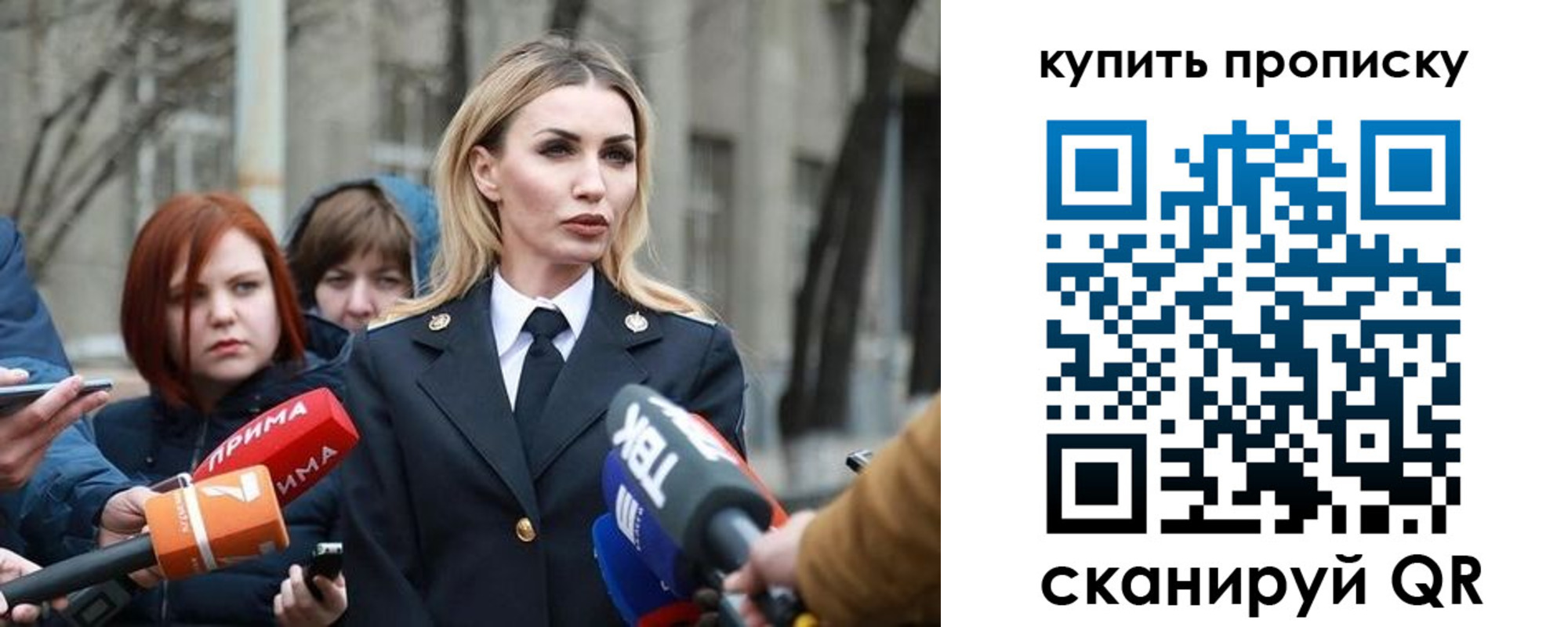прописка для работы в Цимлянске
