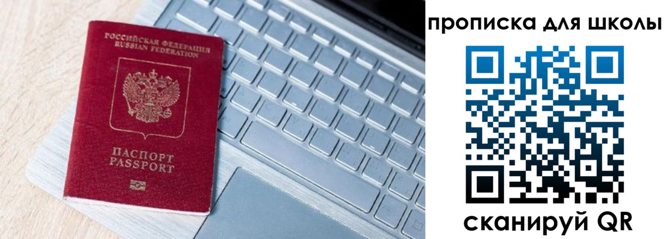 временная регистрация поиск в Цимлянске