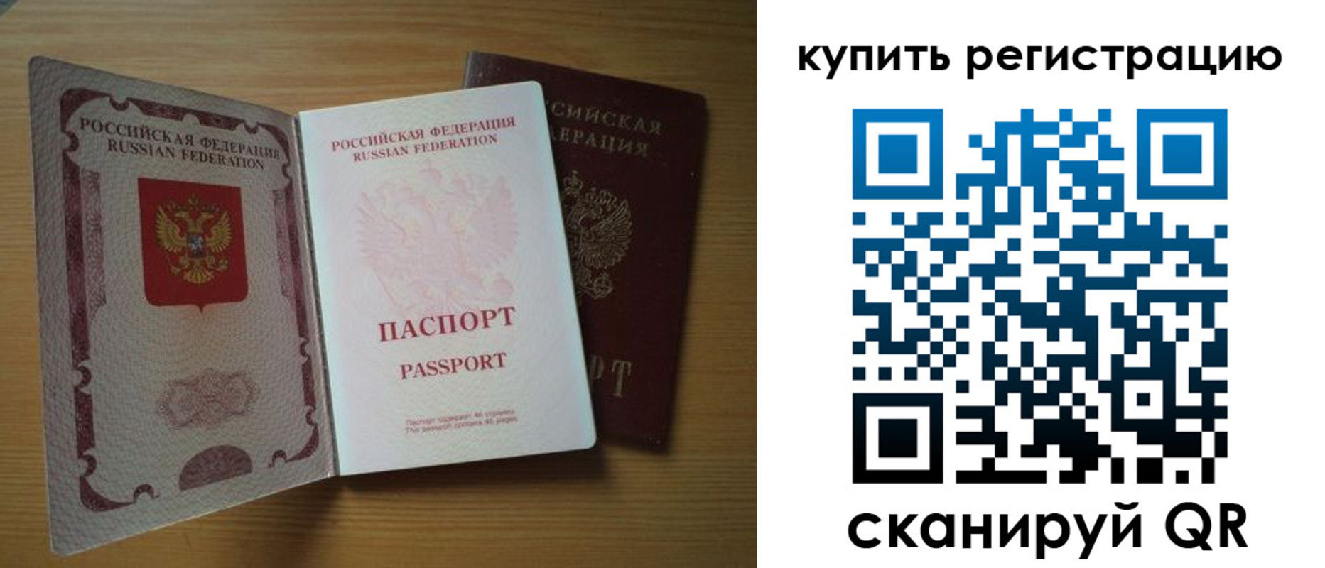 временная регистрация госуслуги в Цимлянске