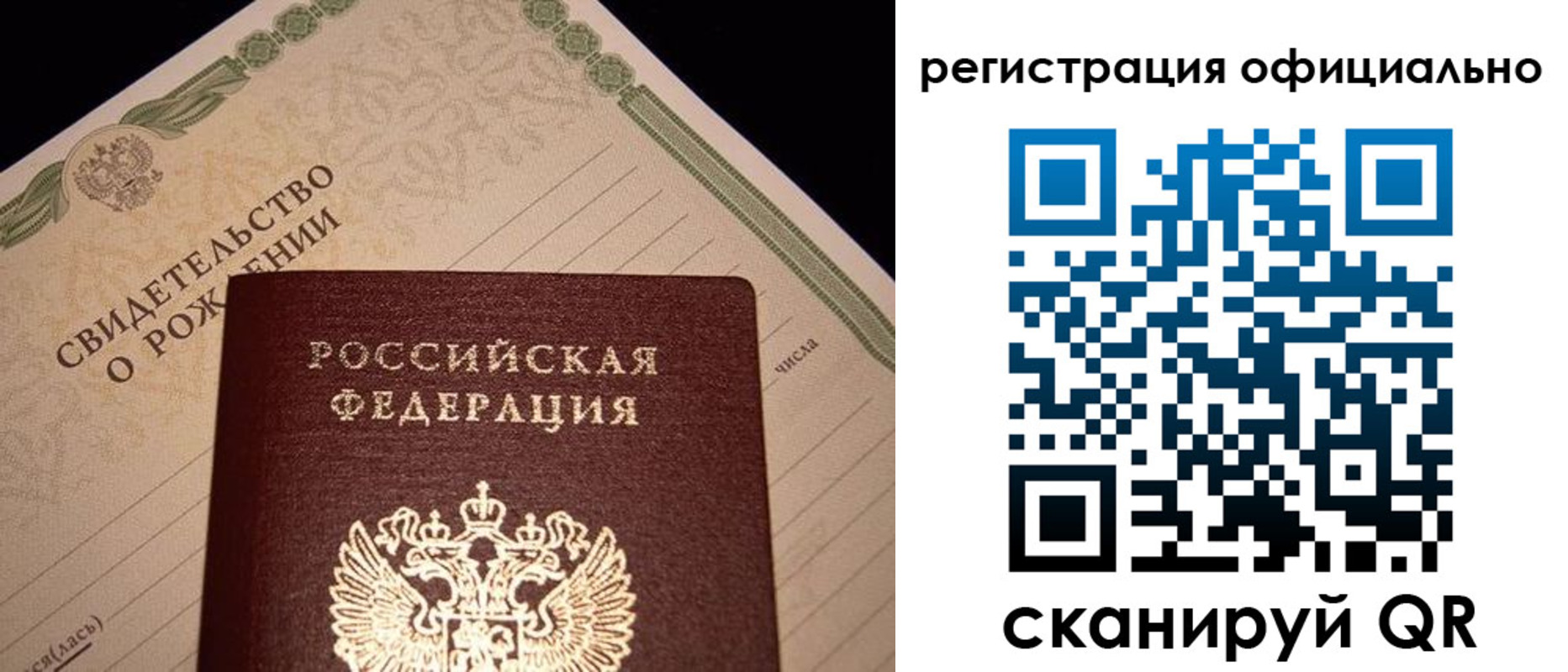 миграционный учет в Цимлянске